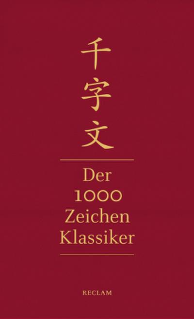 Qianziwen - Der 1000-Zeichen-Klassiker