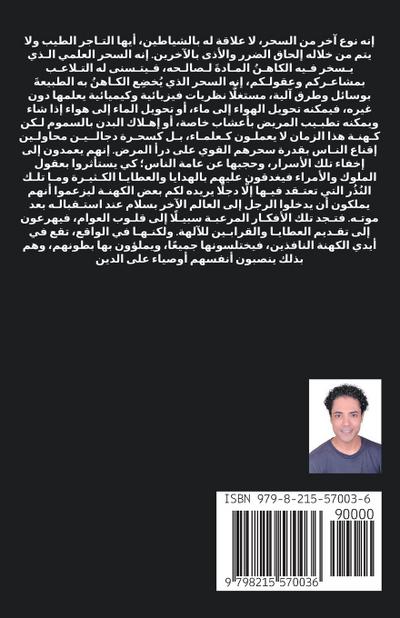 &#1571;&#1585;&#1590; &#1580;&#1608;&#1588;