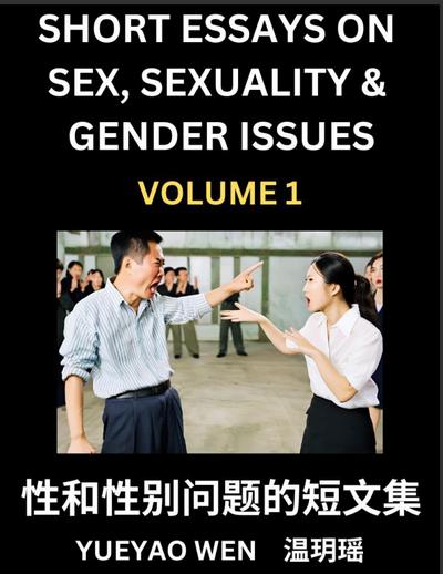 Short Essays on Sex, Sexuality & Gender Issues (Part 1) - Improve Personal Growth and Development, Sex Education, A Collection of Short Essays in Chinese and English, Learn Mandarin Chinese while Reading China Articles