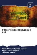 Ustojchiwoe powedenie 4,0