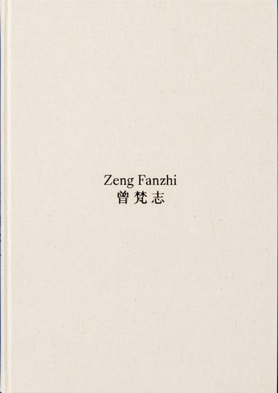 Zeng Fanzhi