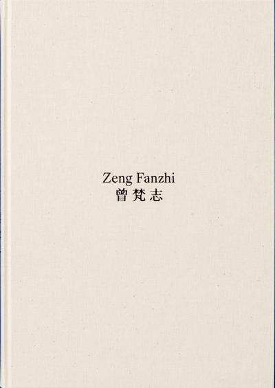 Zeng Fanzhi