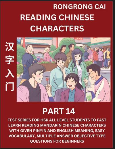 Reading Chinese Characters (Part 14) - Test Series for HSK All Level Students to Fast Learn Recognizing & Reading Mandarin Chinese Characters with Given Pinyin and English meaning, Easy Vocabulary, Moderate Level Multiple Answer Objective Type Questions f