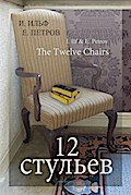 Twelve Chairs
