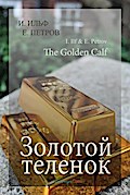 Golden Calf