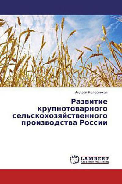 Design of CNFET based Current Conveyor