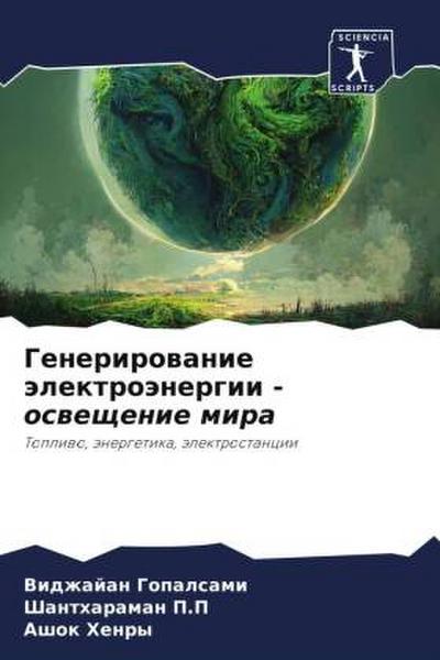 Generirowanie älektroänergii - osweschenie mira