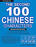 Second 100 Chinese Characters: Simplified Character Edition