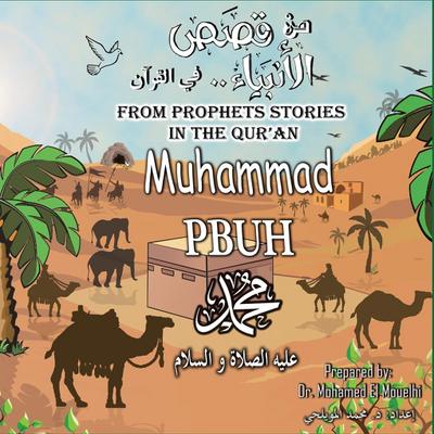 Muhammad PBUH