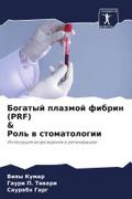 Bogatyj plazmoj fibrin (PRF) & Rol’ w stomatologii