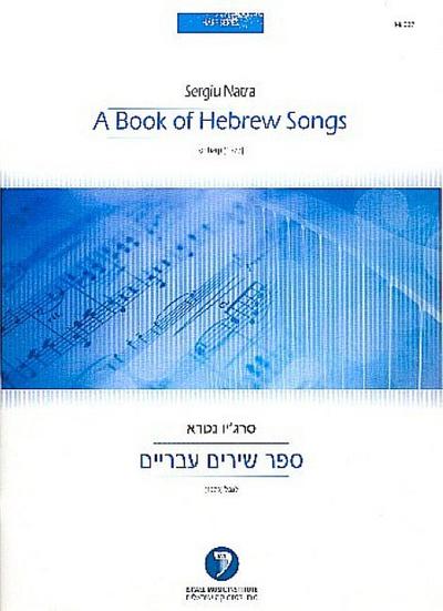 A Book of Hebrew Songsfor harp