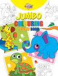 Jumbo Colouring Yellow  Book  for 4 to 8 years old  Kids | Best Gift to Children for Drawing, Coloring and Painting