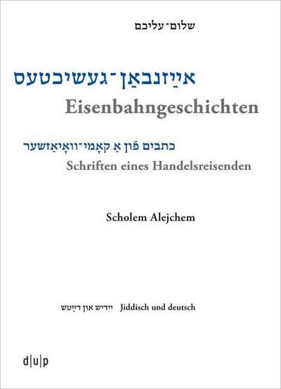 Scholem Alejchem