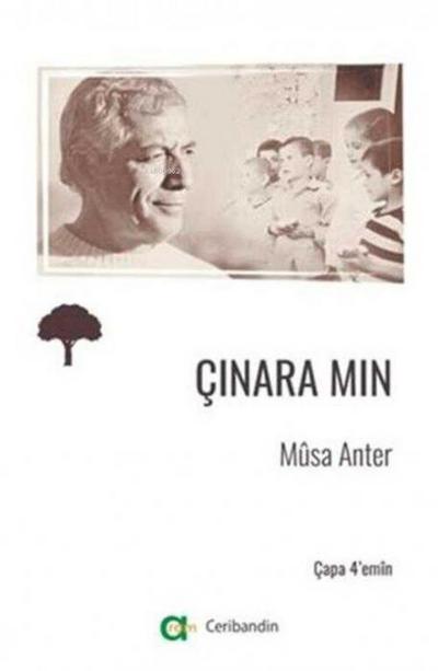 Cinara Min