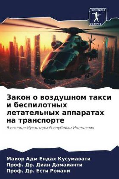 Zakon o wozdushnom taxi i bespilotnyh letatel’nyh apparatah na transporte