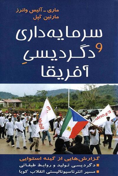 Capitalism and the Transformation of Africa