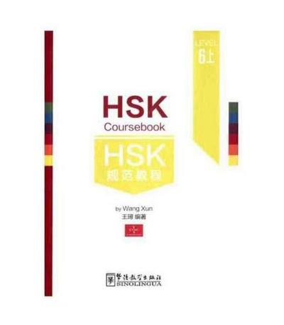 HSK Coursebook - Level 6A