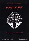 The Hagakure - The Way of the Samurai