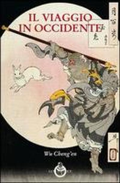 Viaggio in Occidente