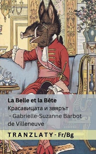 La Belle et la Bête / &#1050;&#1088;&#1072;&#1089;&#1072;&#1074;&#1080;&#1094;&#1072;&#1090;&#1072; &#1080; &#1079;&#1074;&#1103;&#1088;&#1098;&#1090;