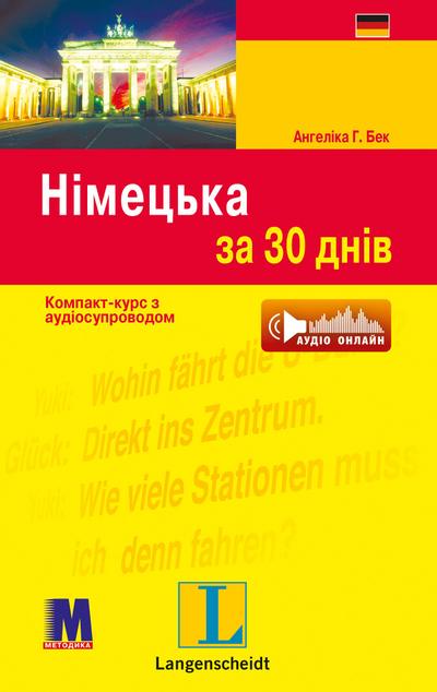 Langenscheidt Deutsch-Ukrainisch in 30 Tagen: Der Sprachkurs für ukrainische Muttersprachler (Langenscheidt Fit in 30 Tagen)