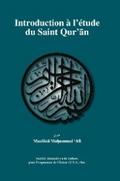 Introduction Ã lâ¿¿Ã©tude du SAINT QURâ¿¿AN