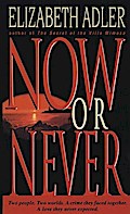 Now or Never