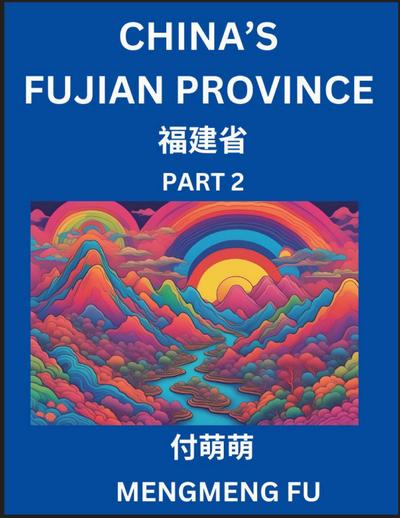 China’s Fujian Province (Part 2)- Learn Chinese Characters, Words, Phrases with Chinese Names, Surnames and Geography