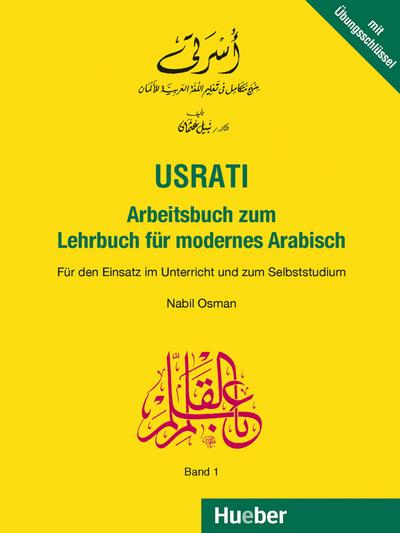 Usrati 1. Arbeitsbuch zum Lehrbuch für modernes Arabisch