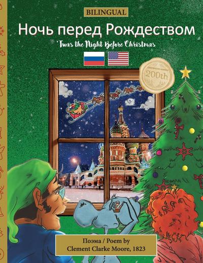 BILINGUAL ’Twas the Night Before Christmas - 200th Anniversary Edition