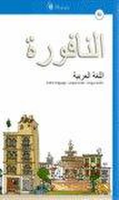 Lengua árabe