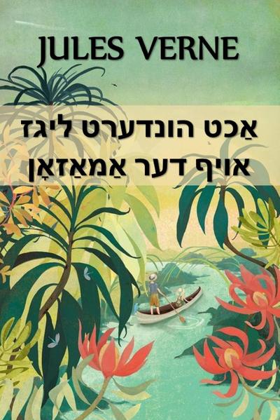 &#1488;&#1463;&#1499;&#1496; &#1492;&#1493;&#1504;&#1491;&#1506;&#1512;&#1496; &#1500;&#1497;&#1490;&#1494; &#1488;&#1493;&#1497;&#1507; &#1491;&#1506;&#1512; &#1488;&#1463;&#1502;&#1488;&#1463;&#1494;&#1488;&#1464;&#1503;