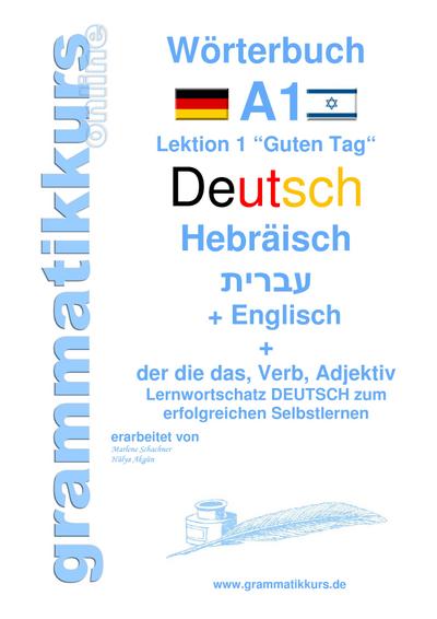 Wörterbuch Deutsch - Hebräisch - Englisch Niveau A1