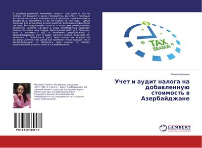 Uchet i audit naloga na dobawlennuü stoimost’ w Azerbajdzhane
