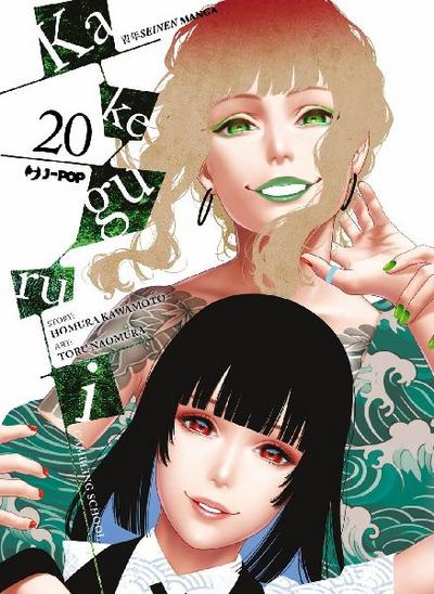 Kakegurui. Vol. 20