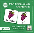 Mein Zweisprachiges Aufdeckspiel, Obst und Gemüse, Arabisch (Kinderspiel)