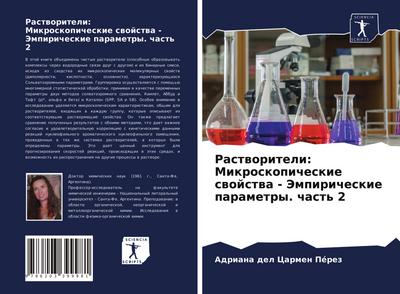 Rastworiteli: Mikroskopicheskie swojstwa - Jempiricheskie parametry. chast’ 2