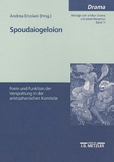 Spoudaiogeloion