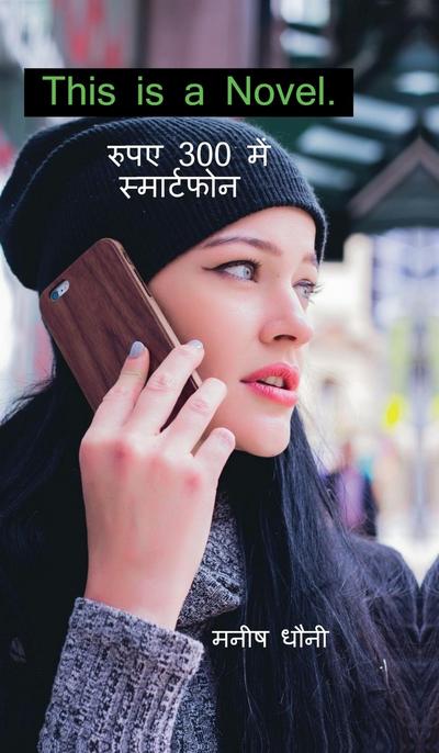 Hindi-Smartphone at Rs 300.