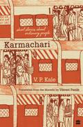 Karmachari