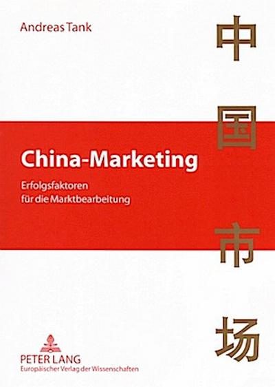 China-Marketing