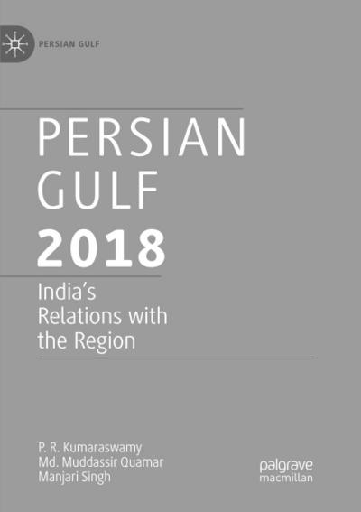 Persian Gulf 2018