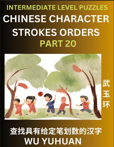 Counting Chinese Character Strokes Numbers (Part 20)- Intermediate Level Test Series, Learn Counting Number of Strokes in Mandarin Chinese Character Writing, Easy Lessons (HSK All Levels), Simple Mind Game Puzzles, Answers, Simplified Characters, Pinyin