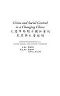 Crime and Social Control in a Changing China
