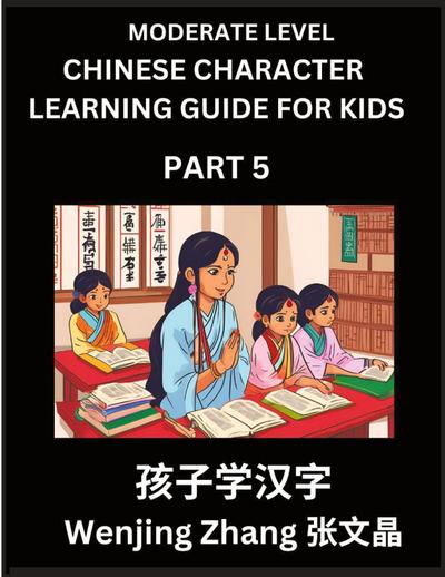 Chinese Character Learning Guide for Kids (Part 5)- Moderate level Brain Game Test Series, Easy Lessons for Kids to Learn Recognizing Simplified Chinese Characters