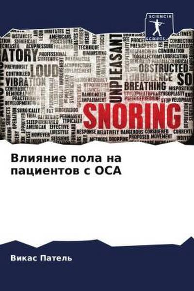 Vliqnie pola na pacientow s OSA