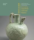 Yaozhou Wares From Museums and Art Institutes Arou