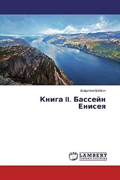 Kniga II. Bassejn Eniseya