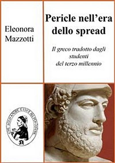 Pericle nell’era dello spread