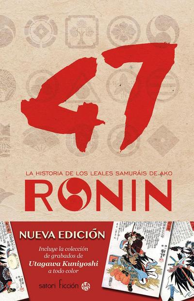 47 ronin : la historia de los leales samuraís de Ako